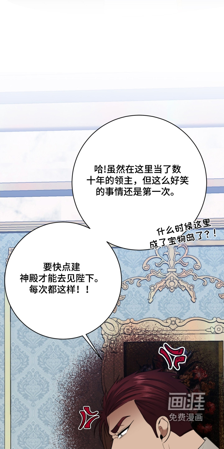 第69话29