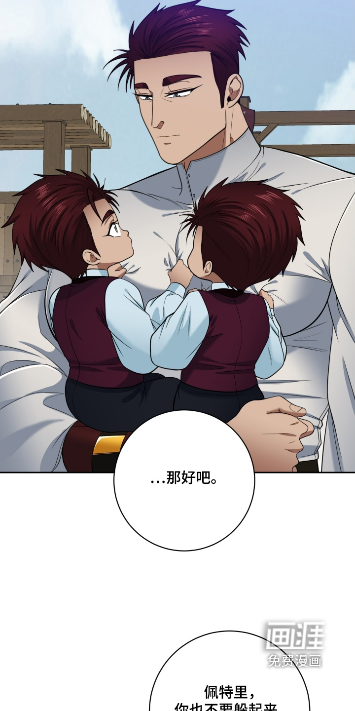 第69话17
