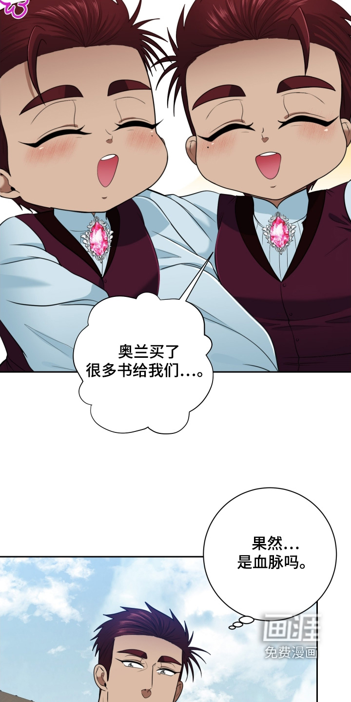 第69话11