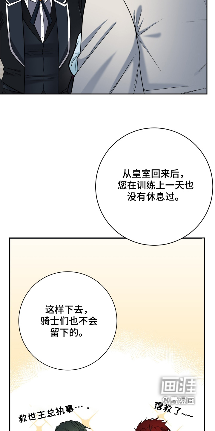 第69话14