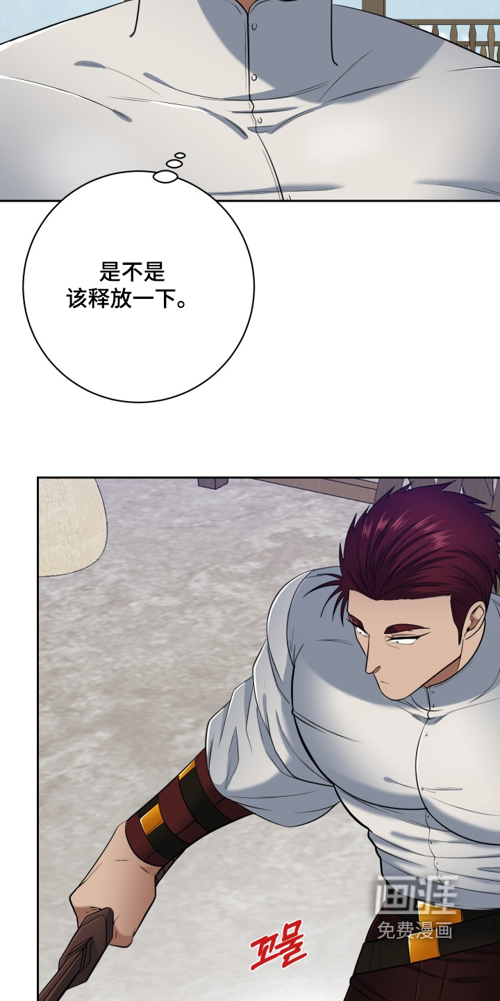 第69话6