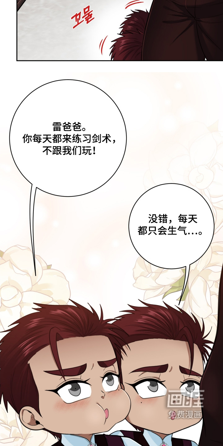第69话7