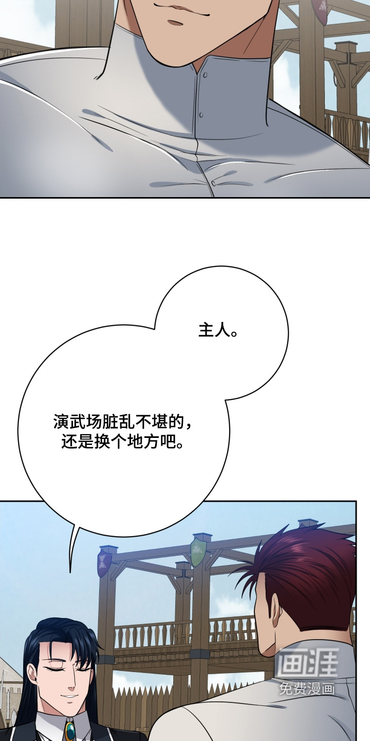 第69话13