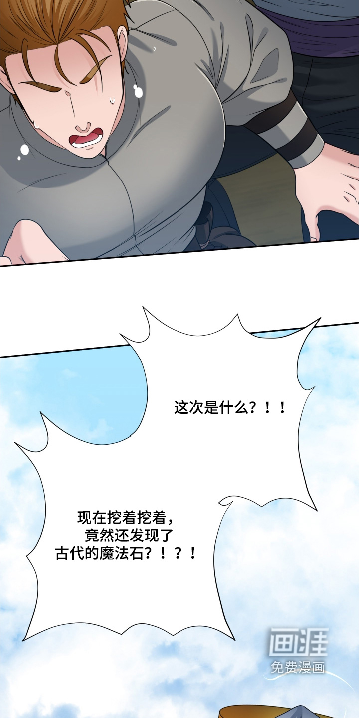 第69话27