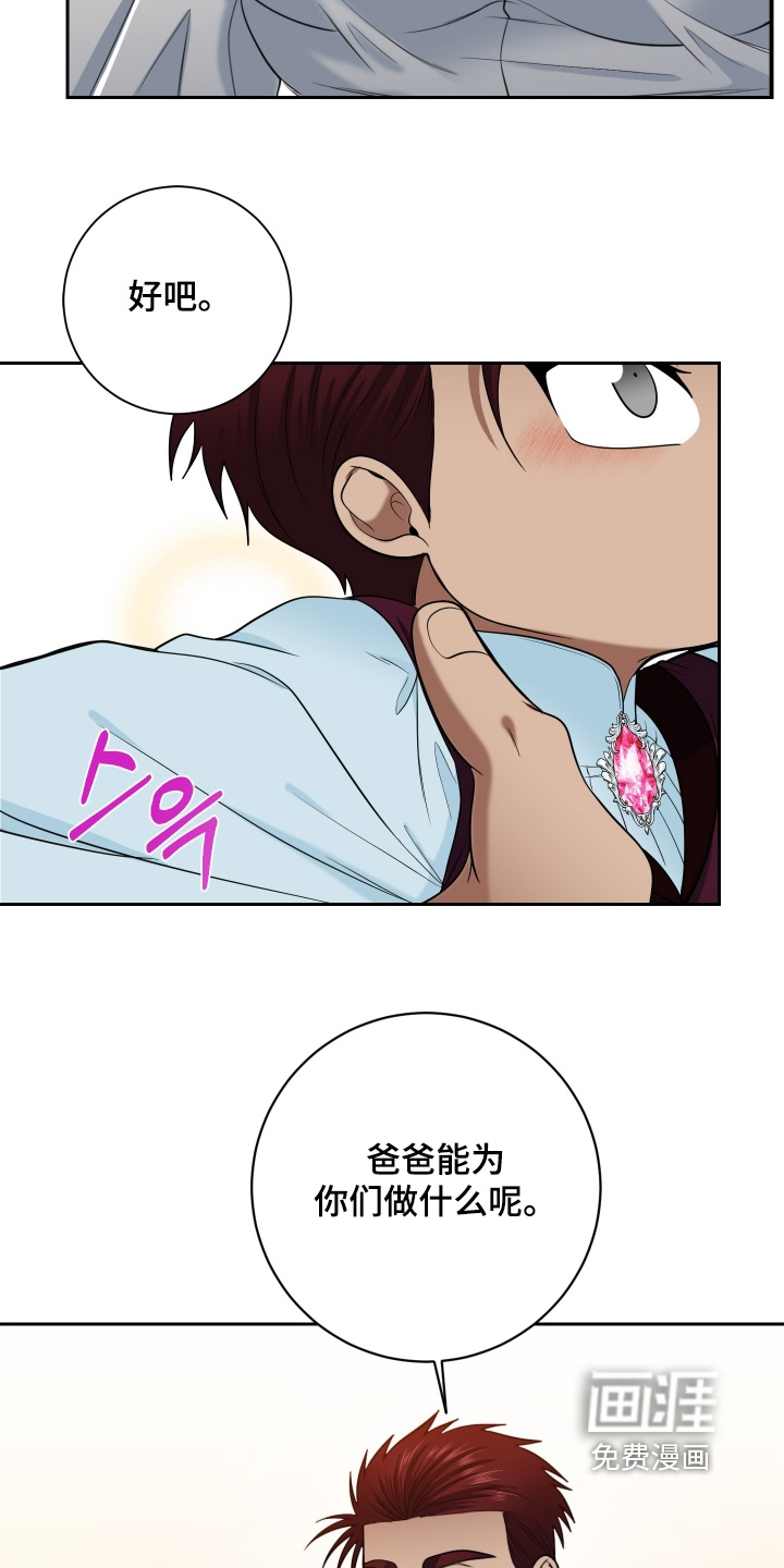 第69话9