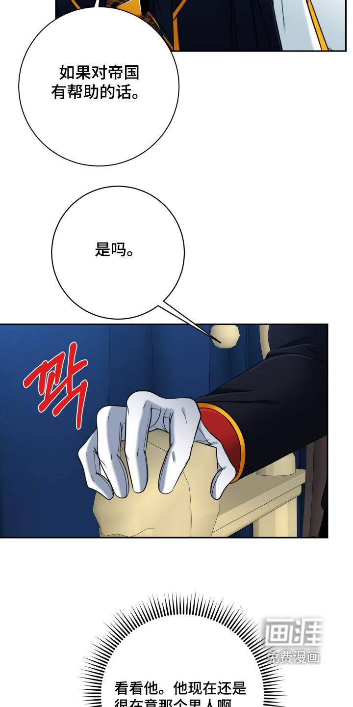第66话24