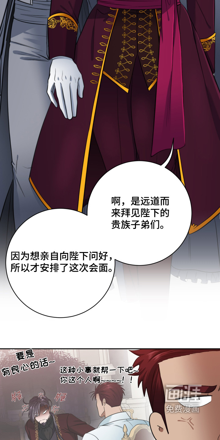第65话5