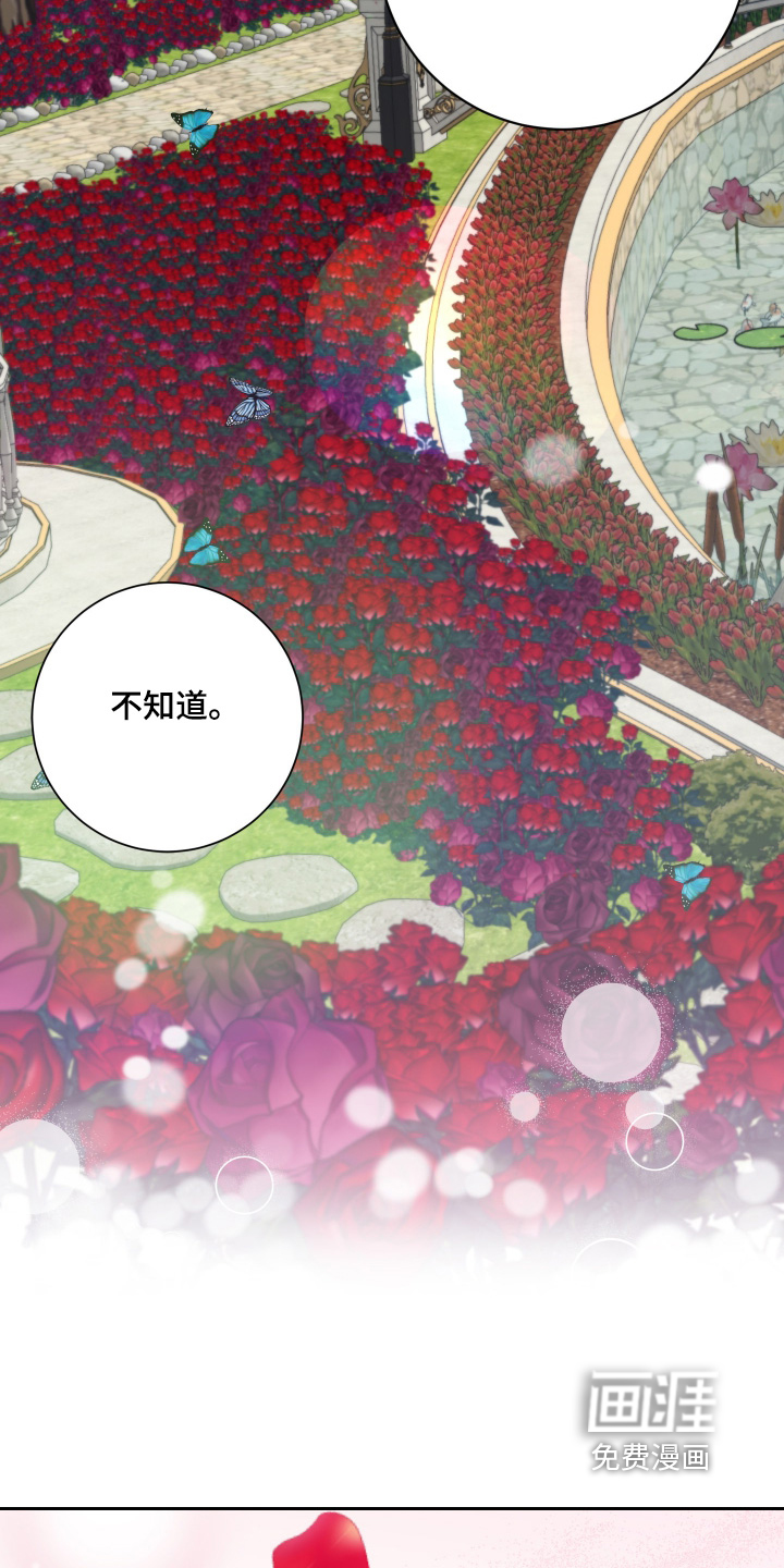 第65话18