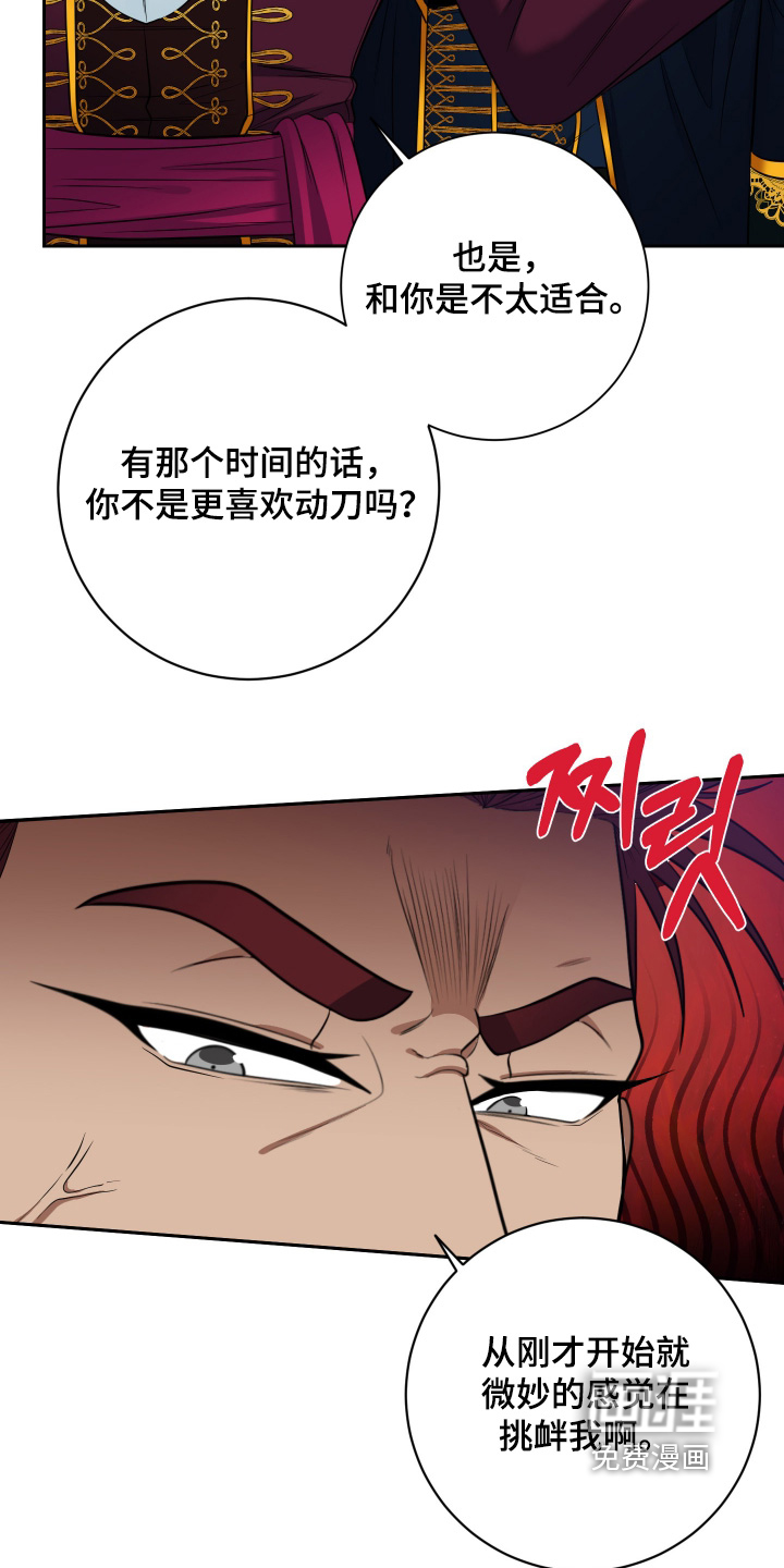 第65话11