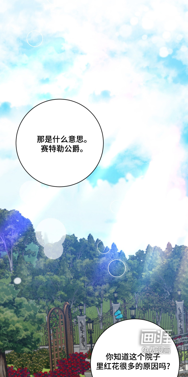 第65话17