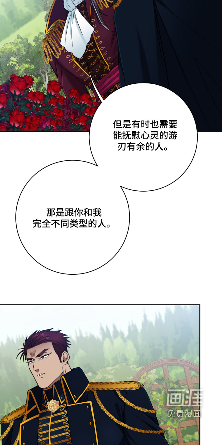 第65话25