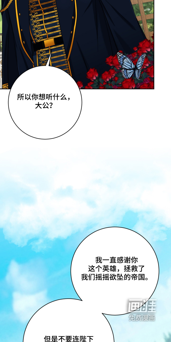 第65话26
