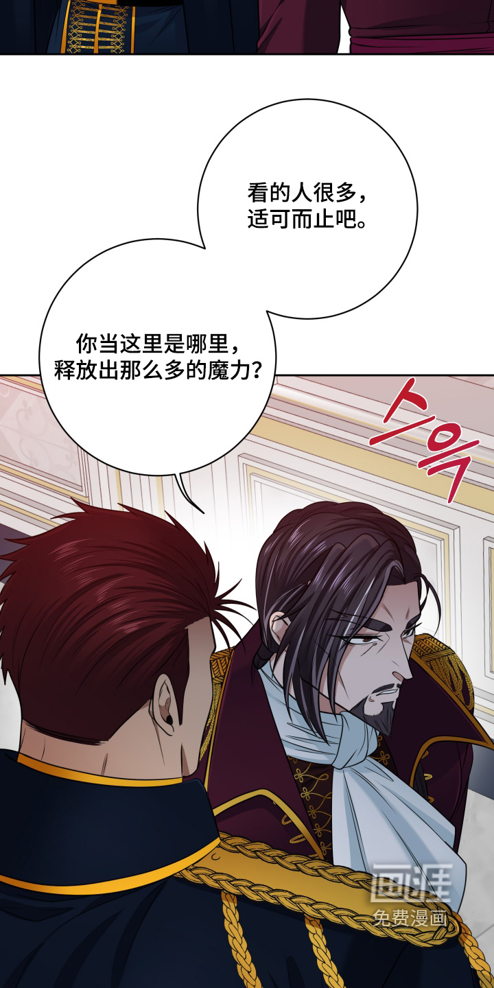 第65话7
