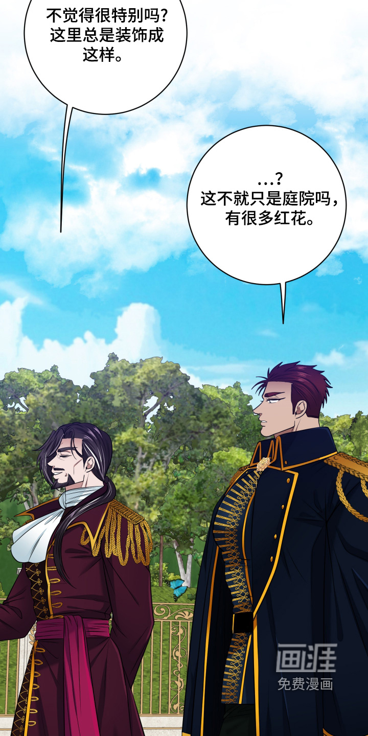第65话9