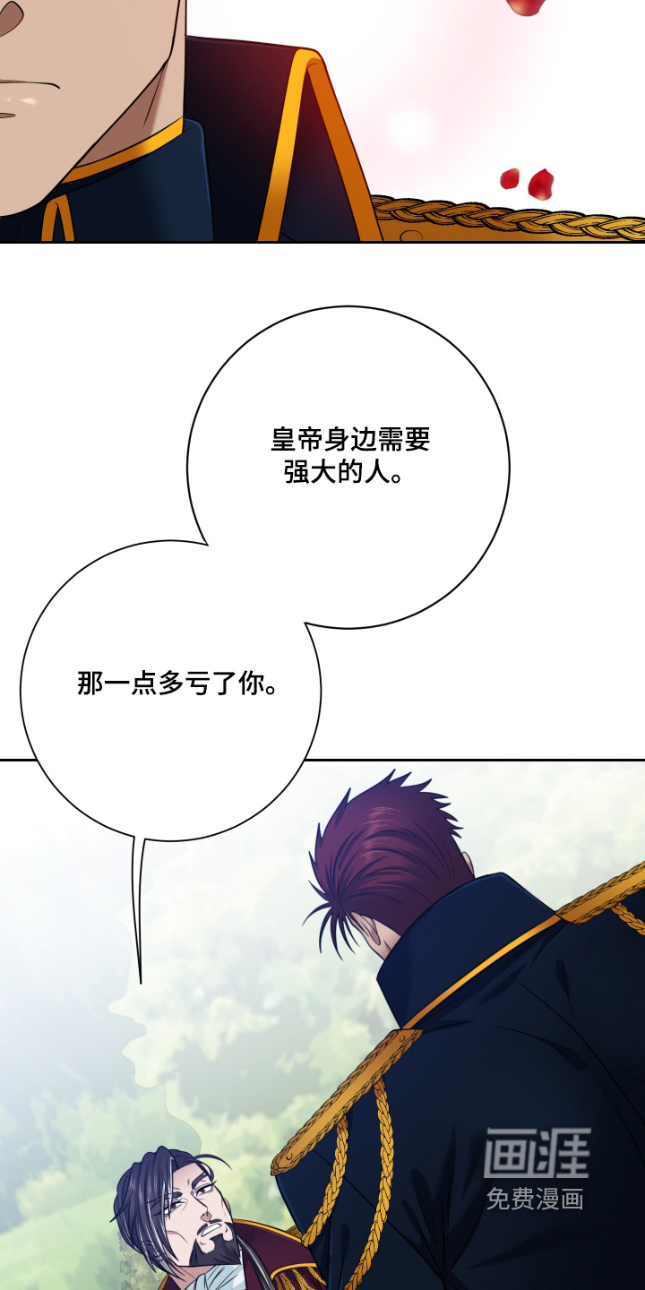 第65话24