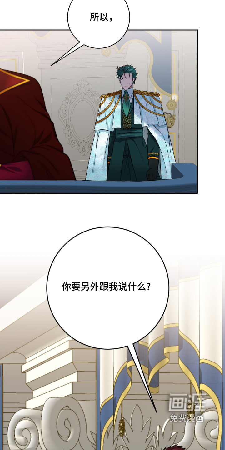 第61话20