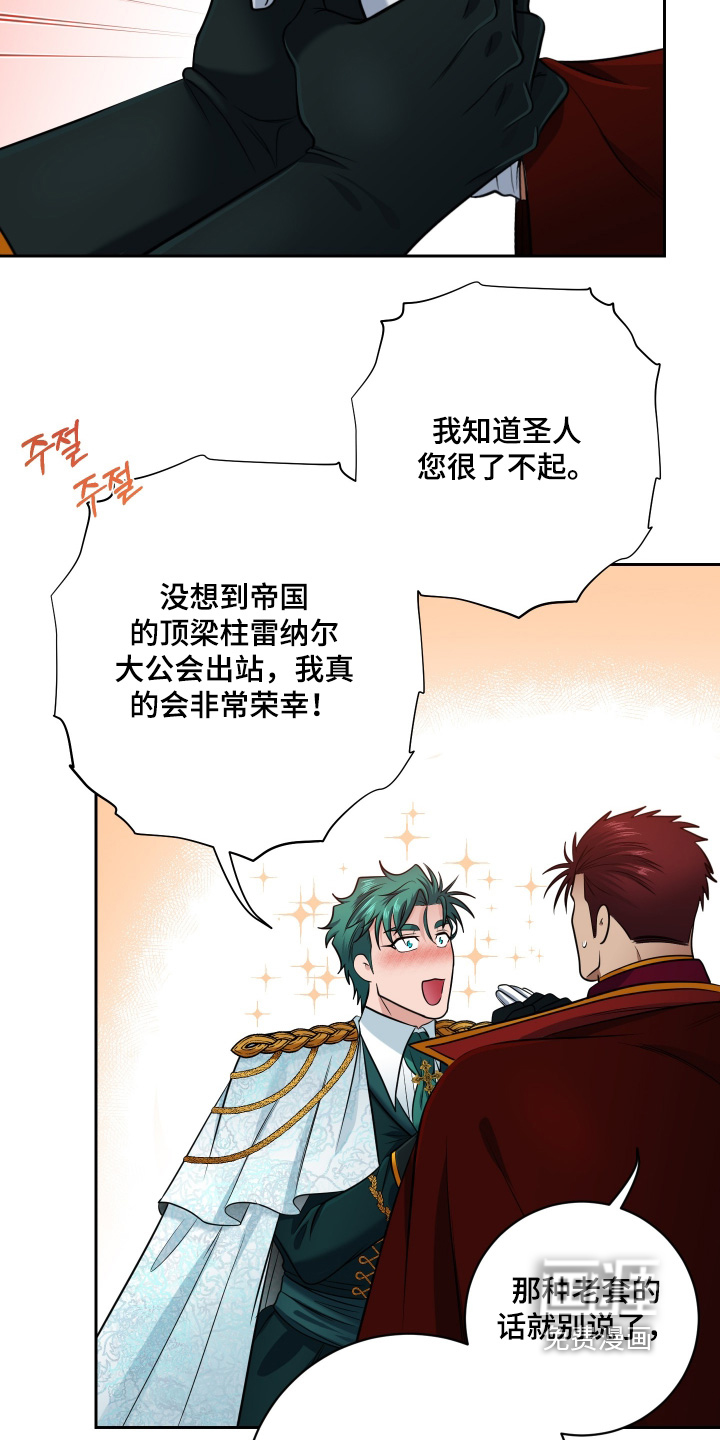第61话22