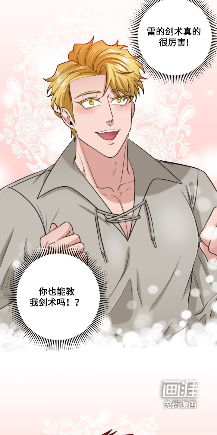 第61话8