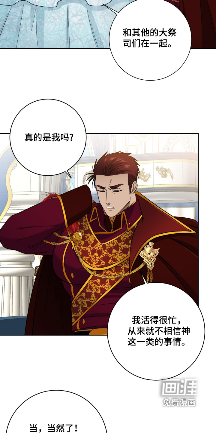第61话27