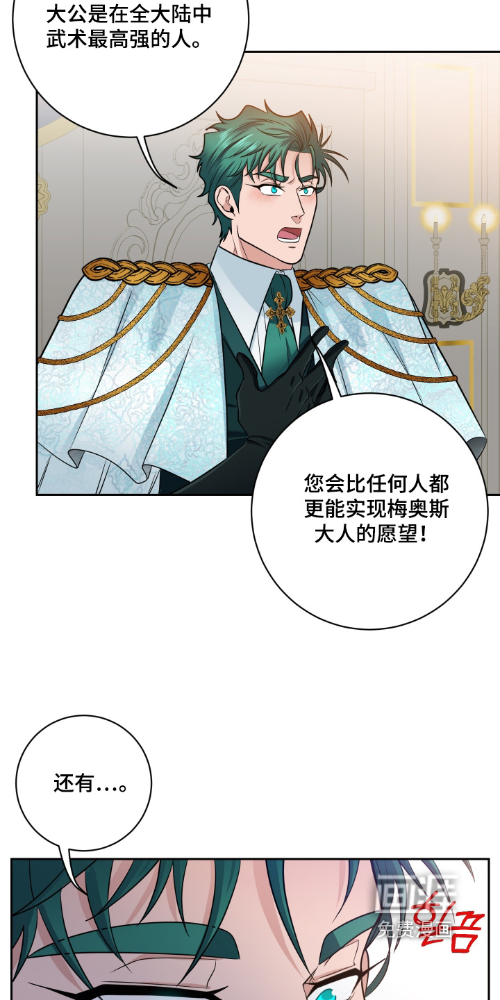 第61话28