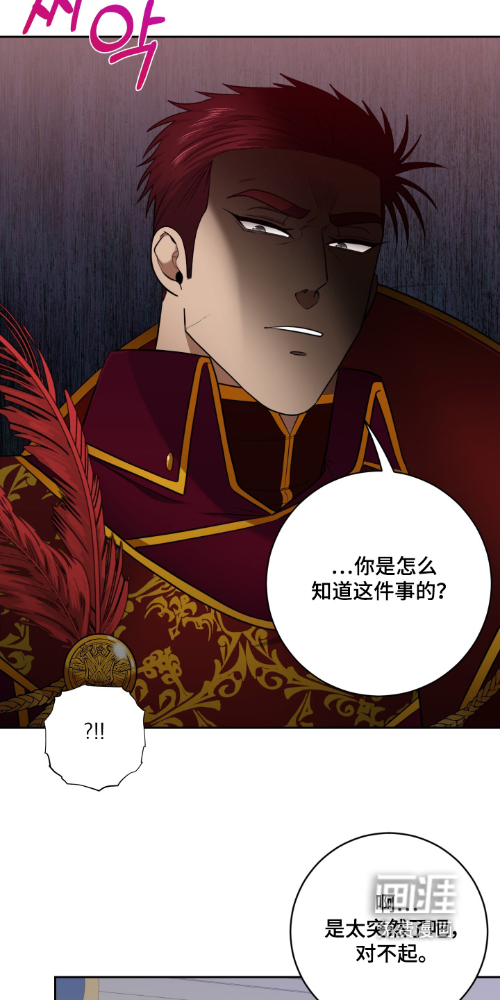 第61话30