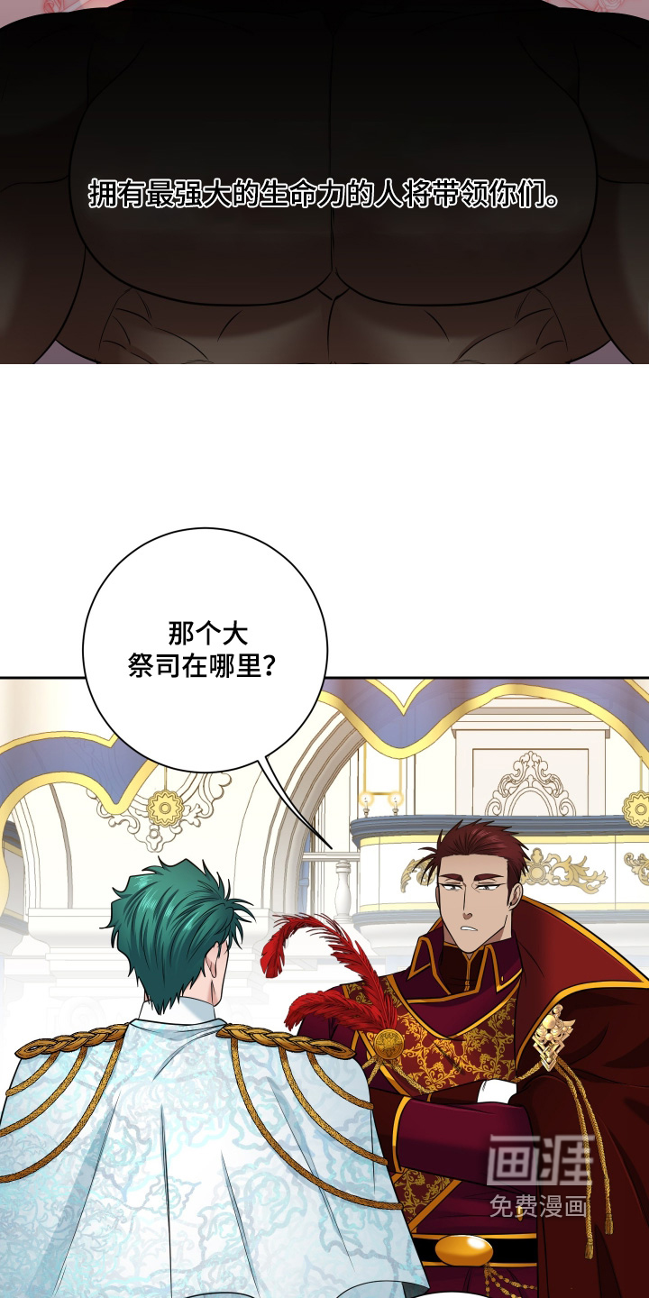 第61话26
