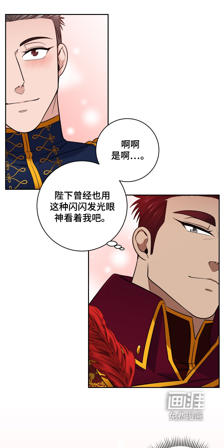 第61话7