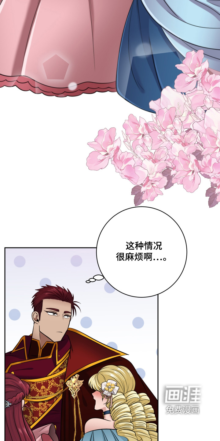 第61话2