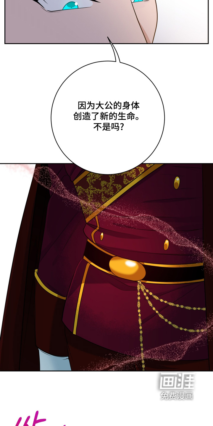 第61话29
