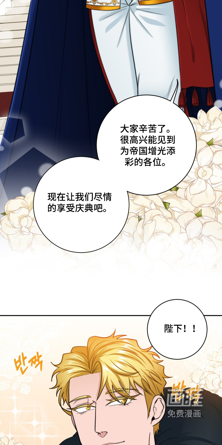 第61话4