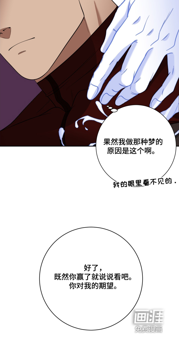 第60话33