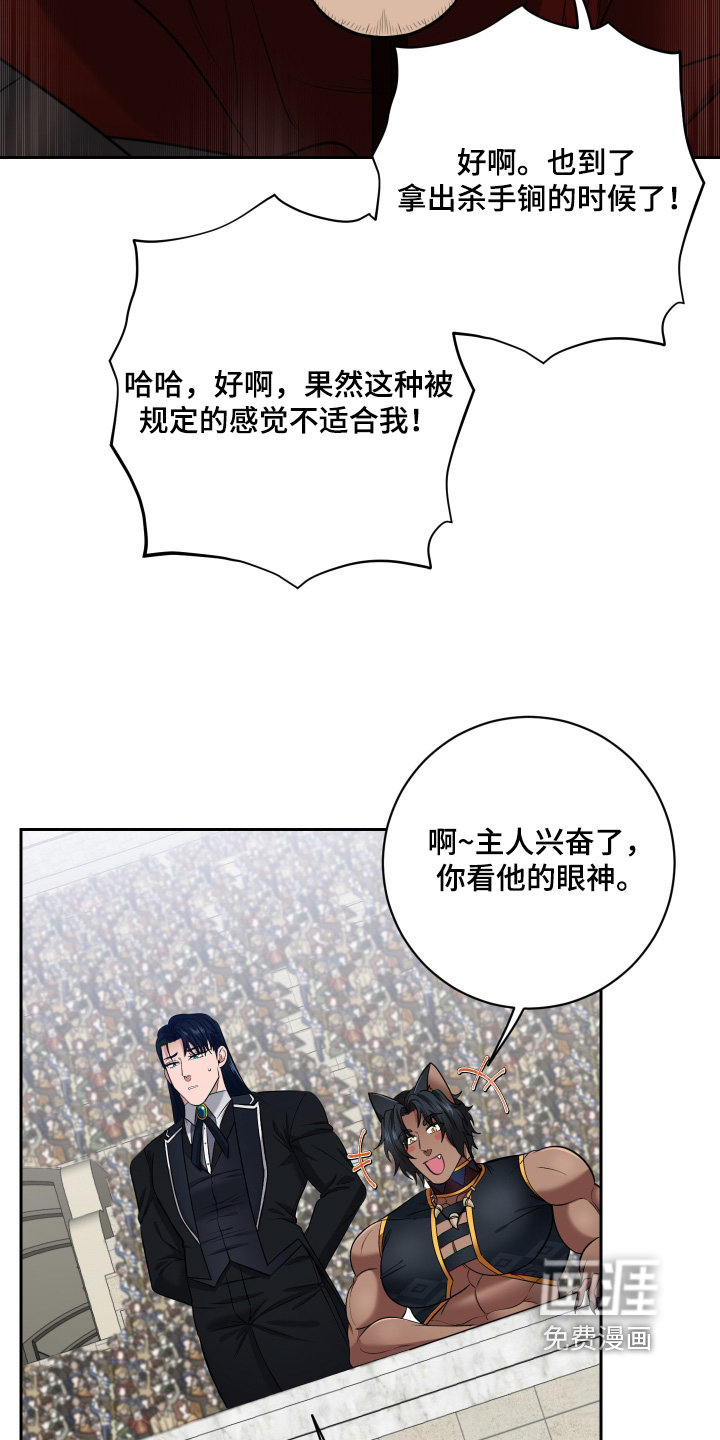 第60话6