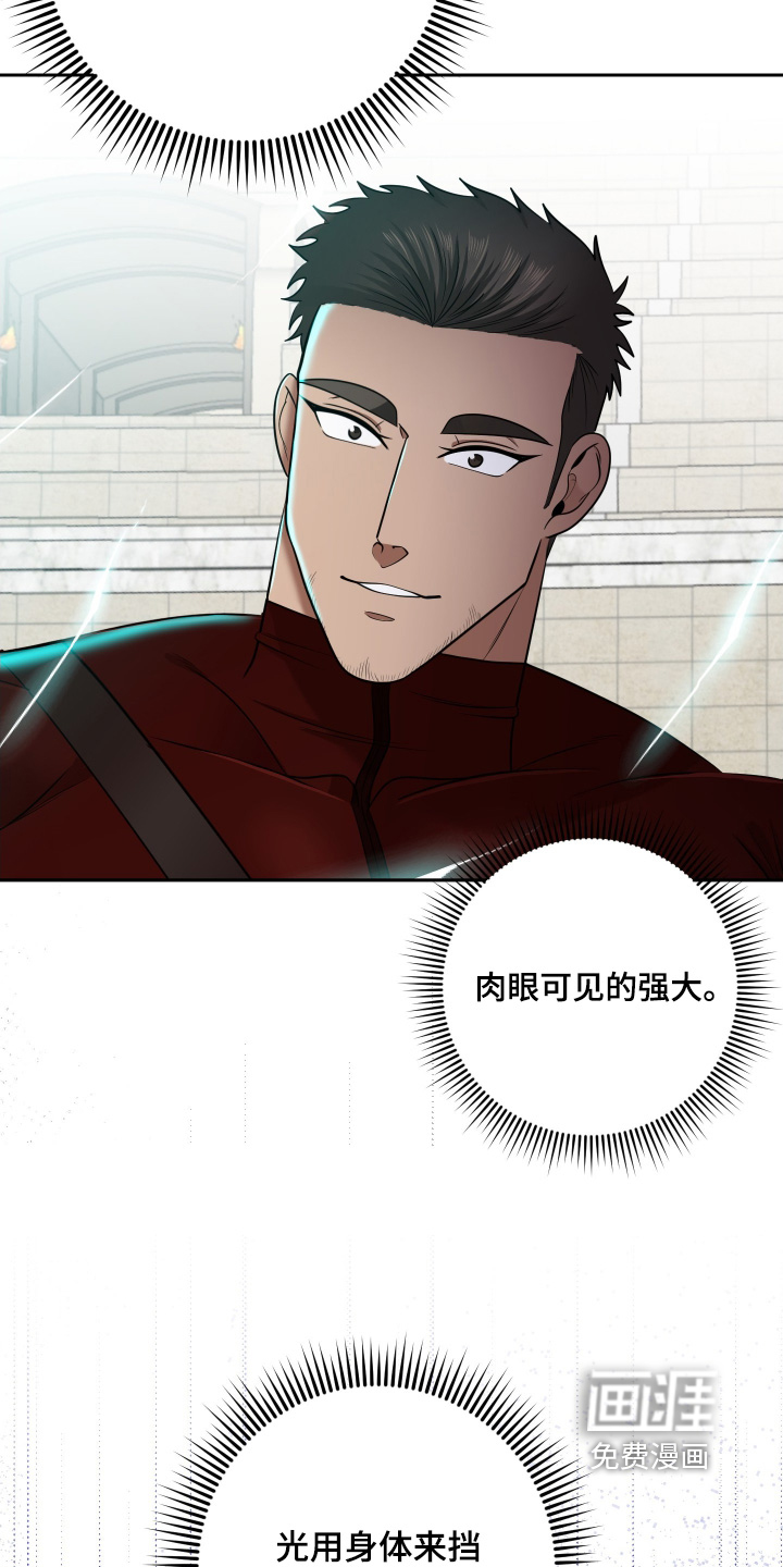 第60话3