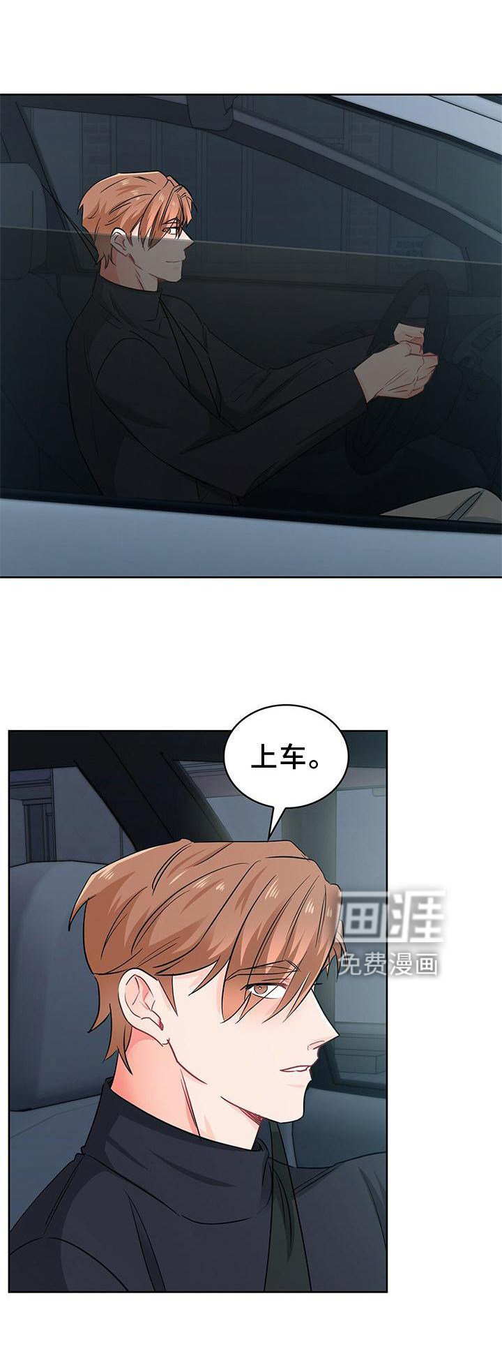 第79话 第21页