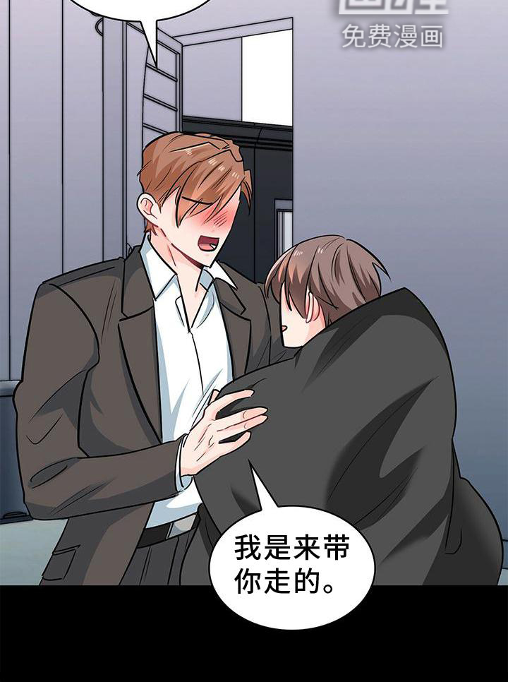 第77话 第19页