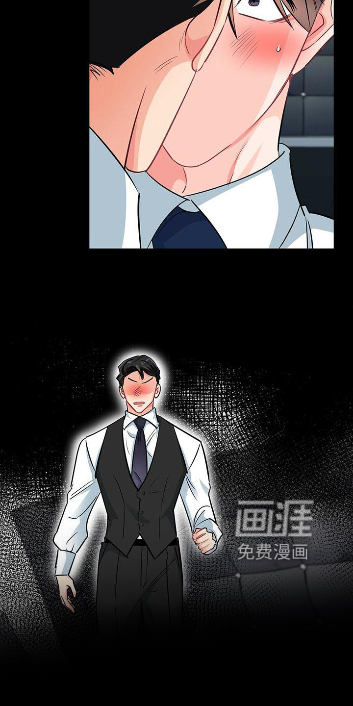 第77话 第14页