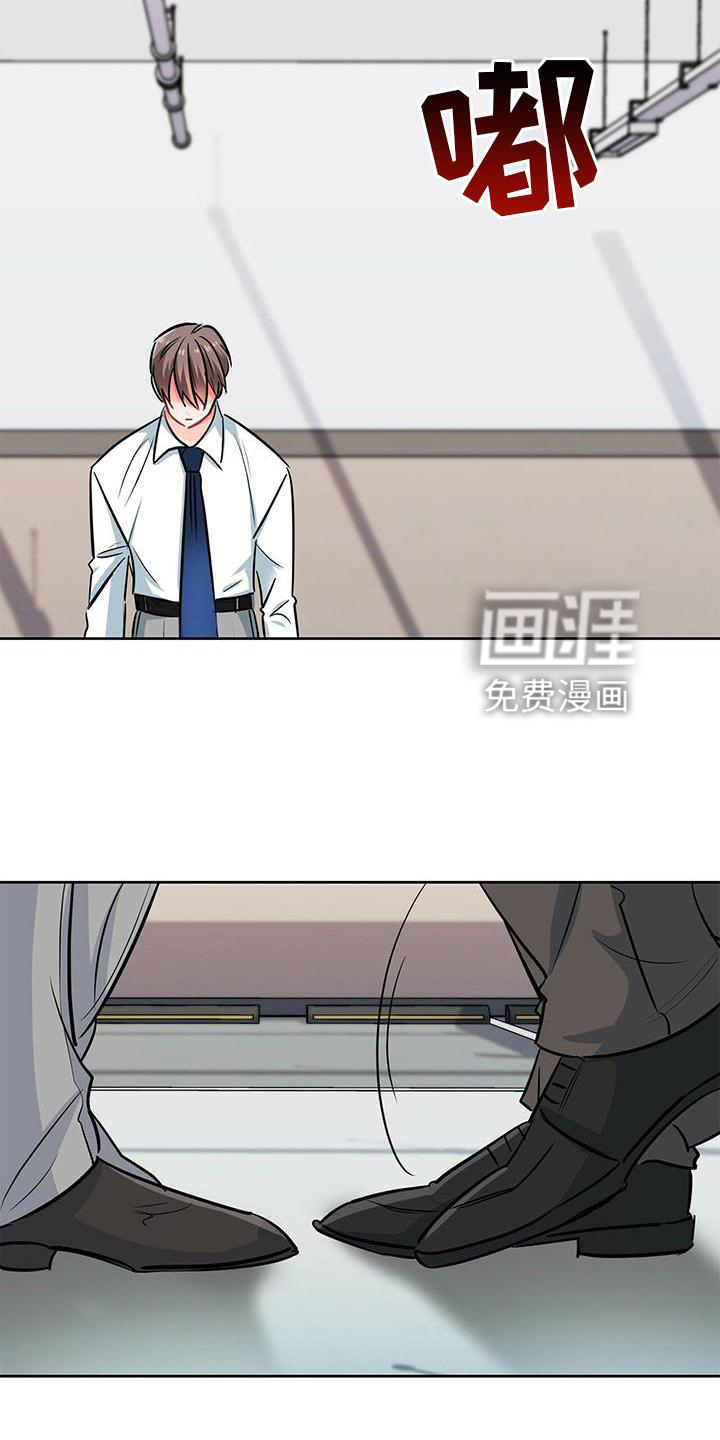 第76话 第13页
