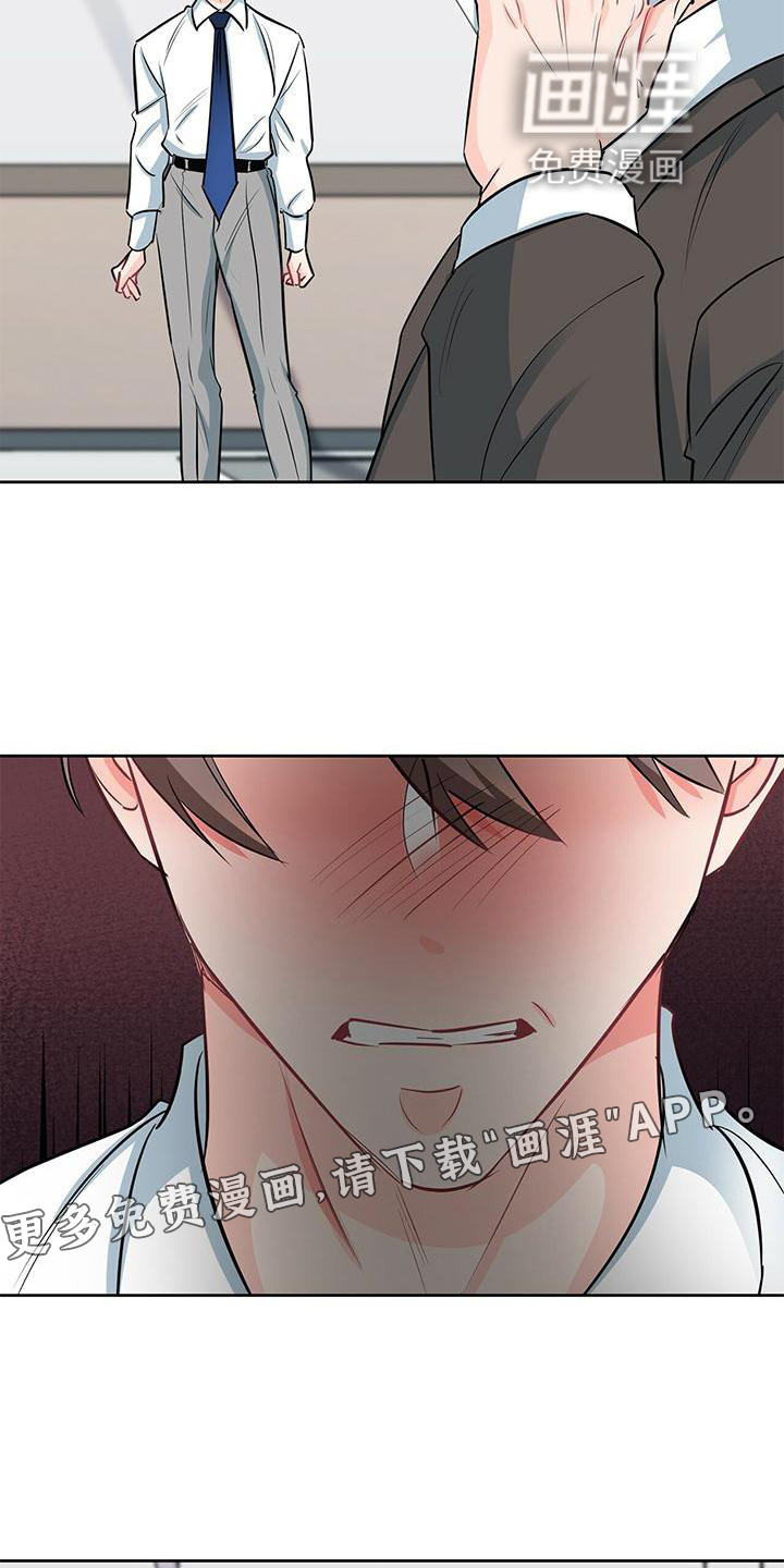 第76话 第12页