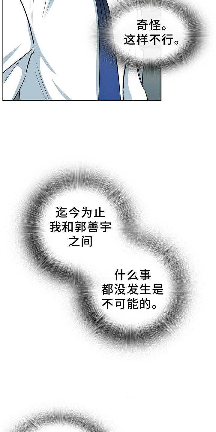 第76话 第18页