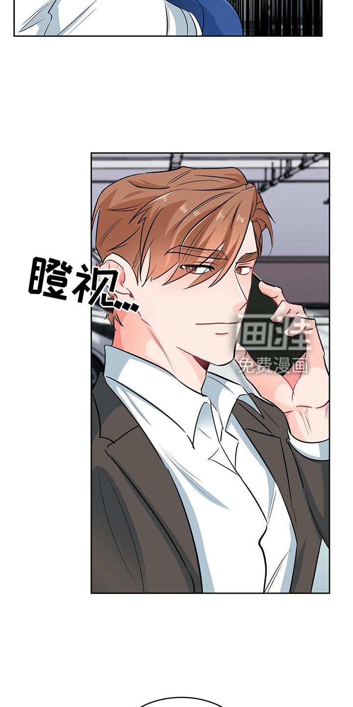 第76话 第10页
