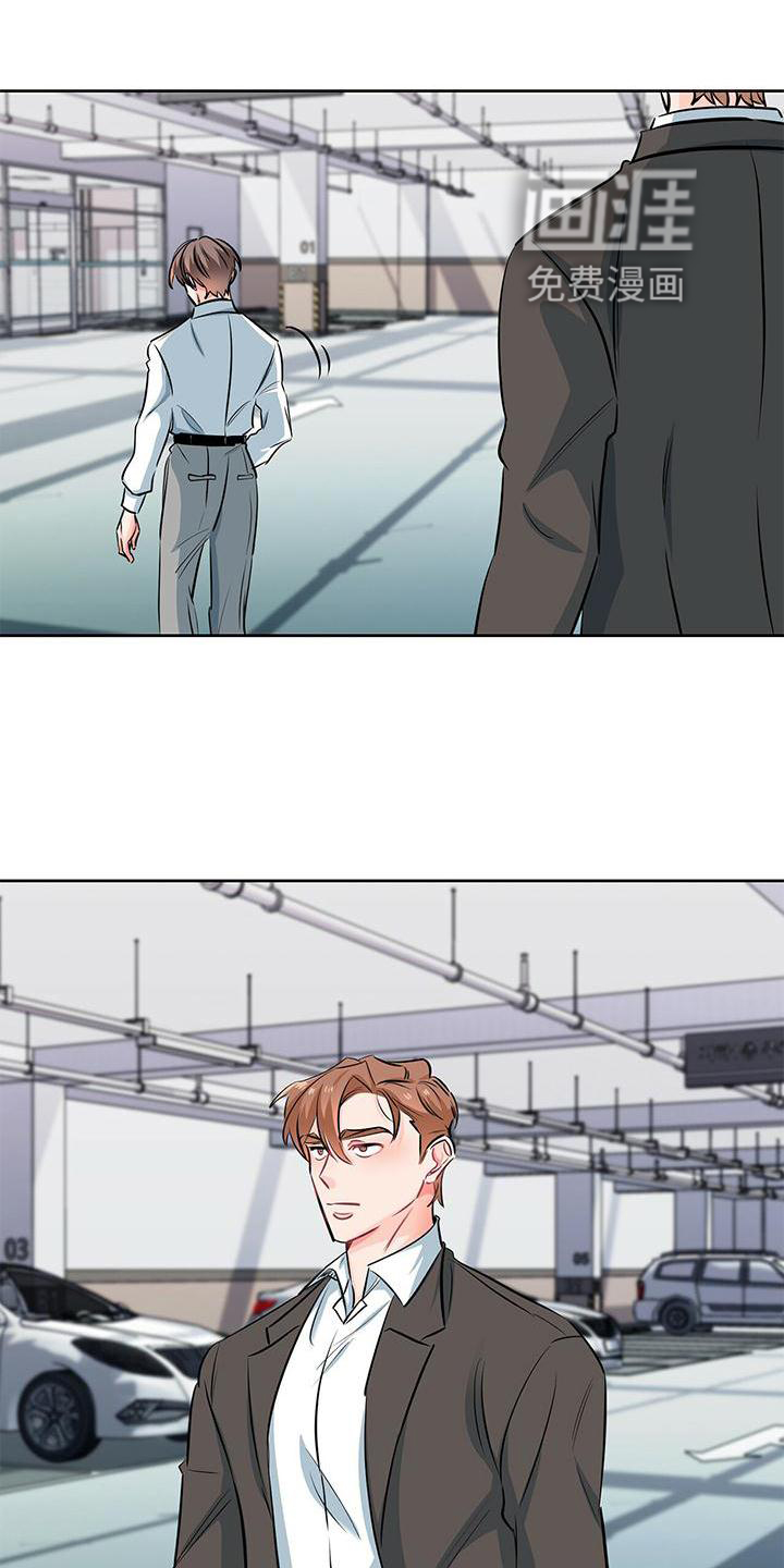 第76话 第21页