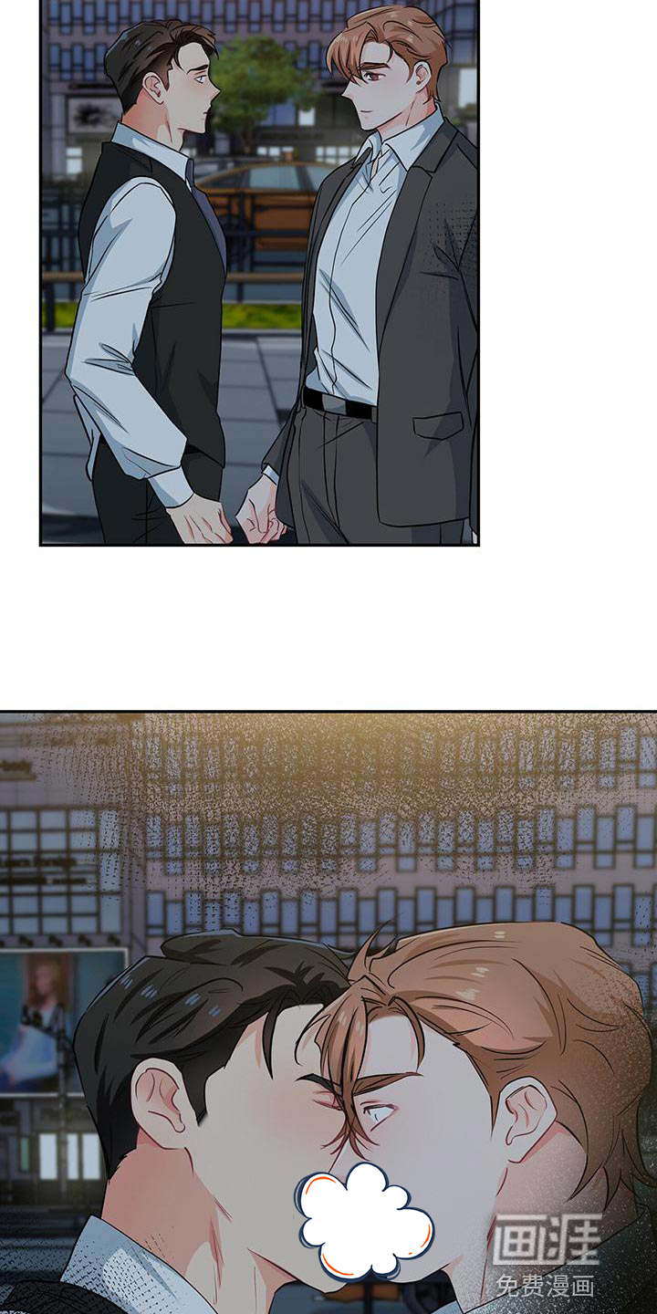 第73话 第10页