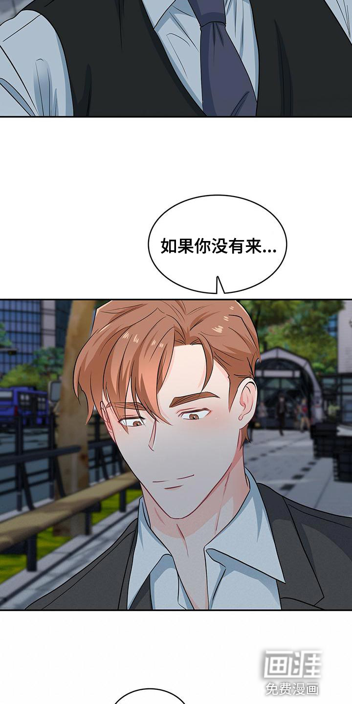 第73话 第19页