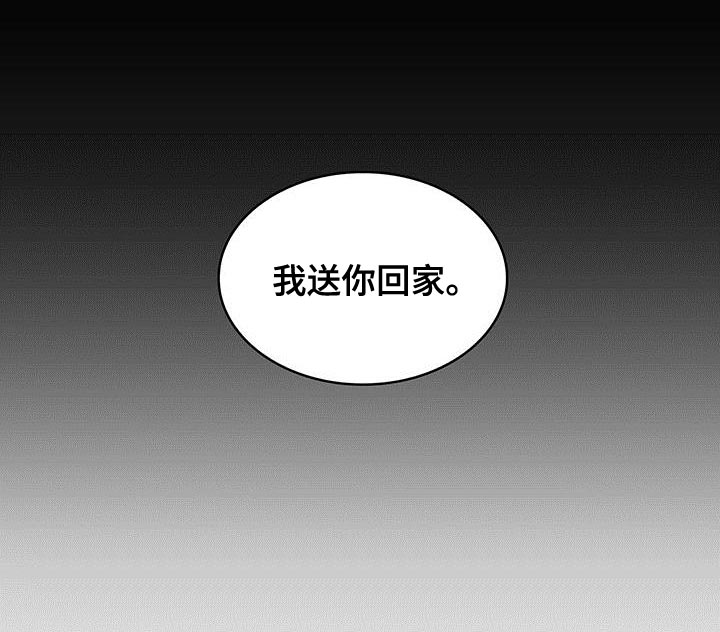 第73话 第23页