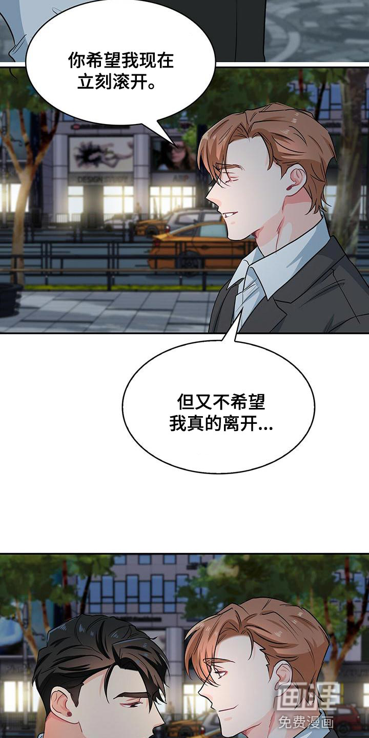 第73话 第3页