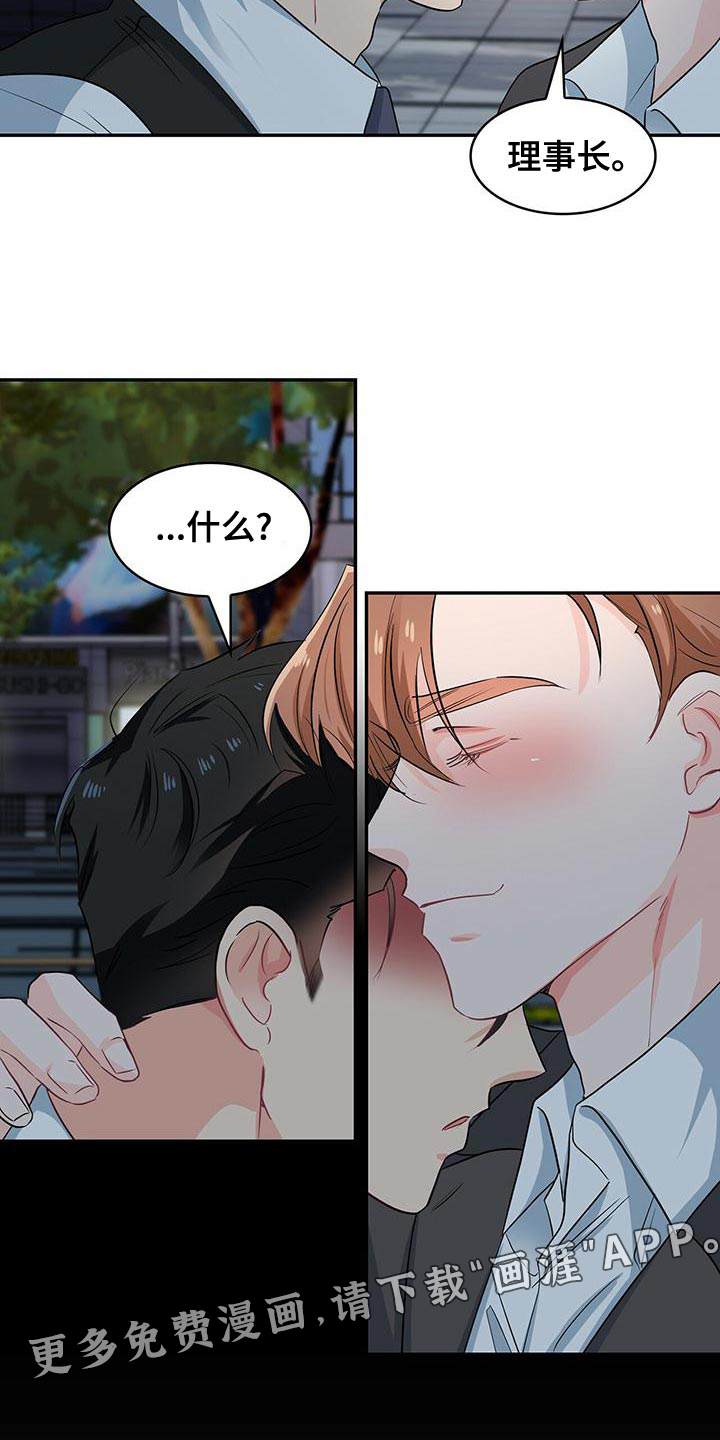 第73话 第22页