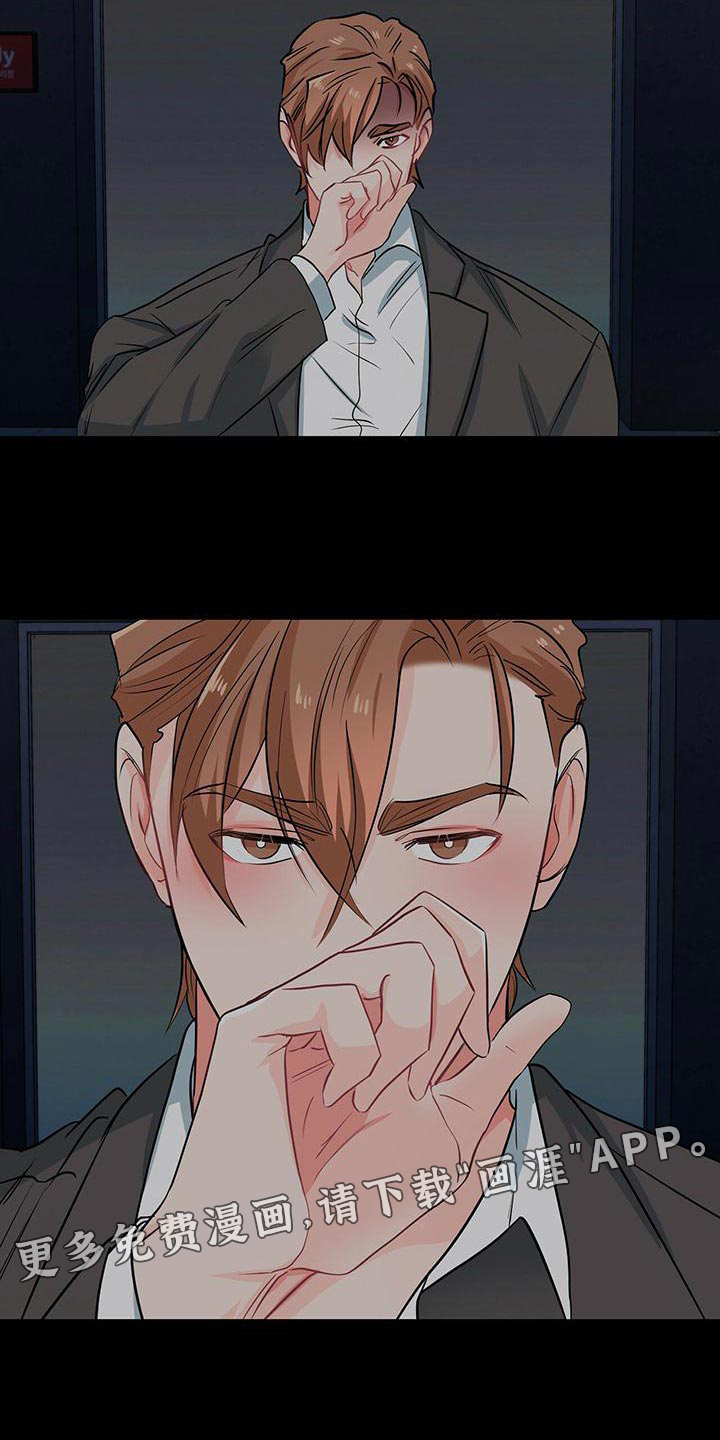 第71话 第24页