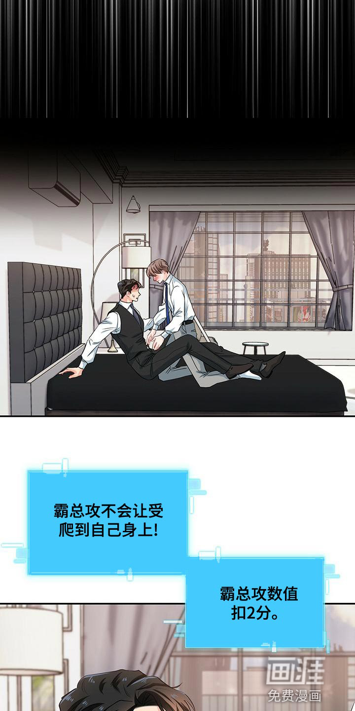 第71话 第13页