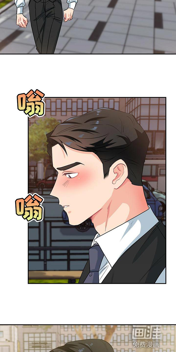 第71话 第18页