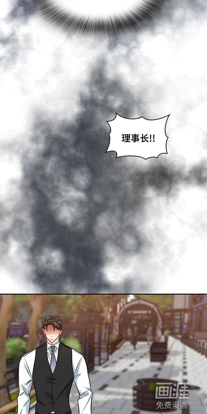 第71话 第17页